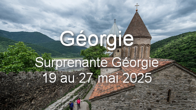 Georgie 2 2025